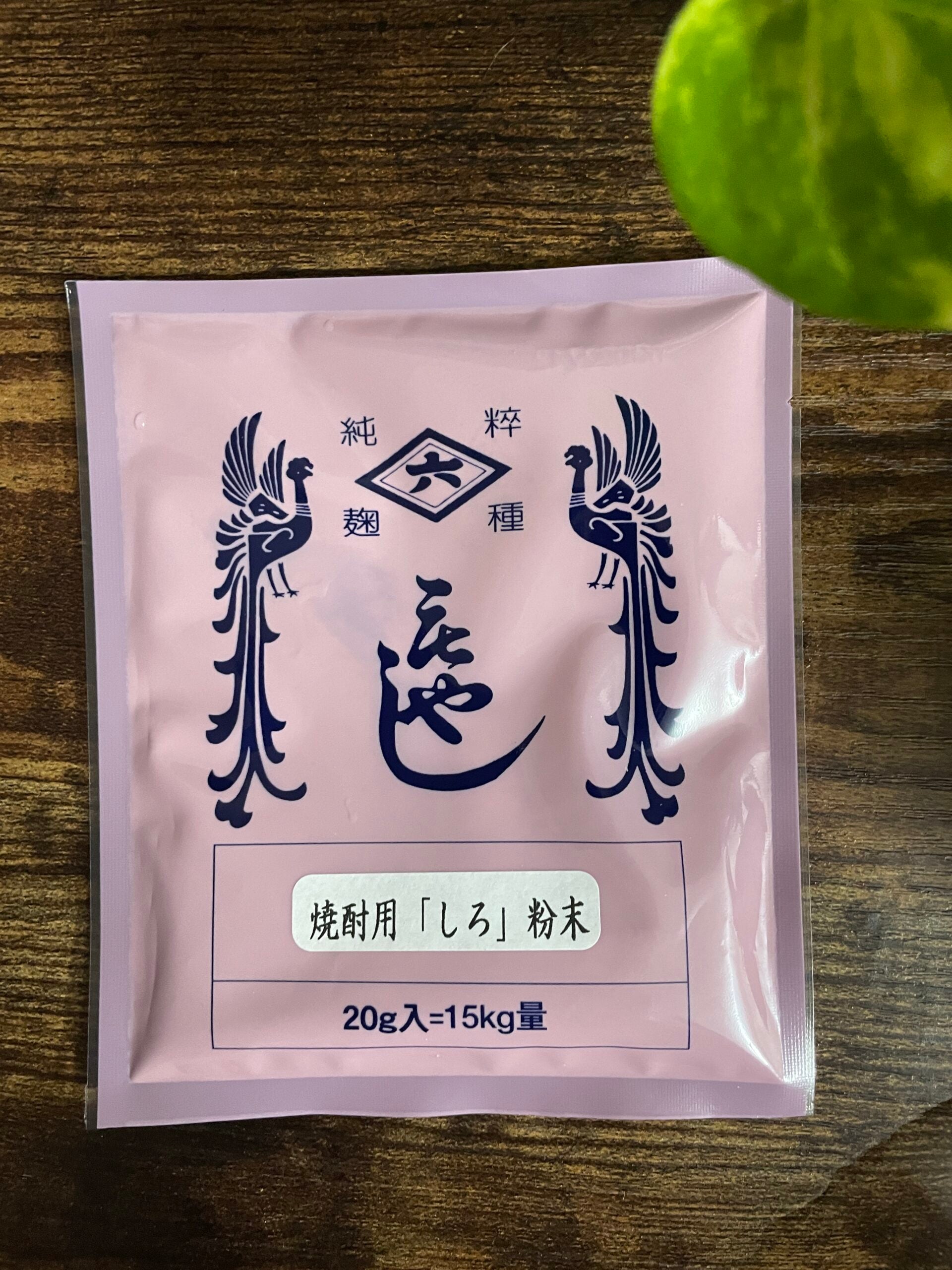 Citric Koji (2.5kg)