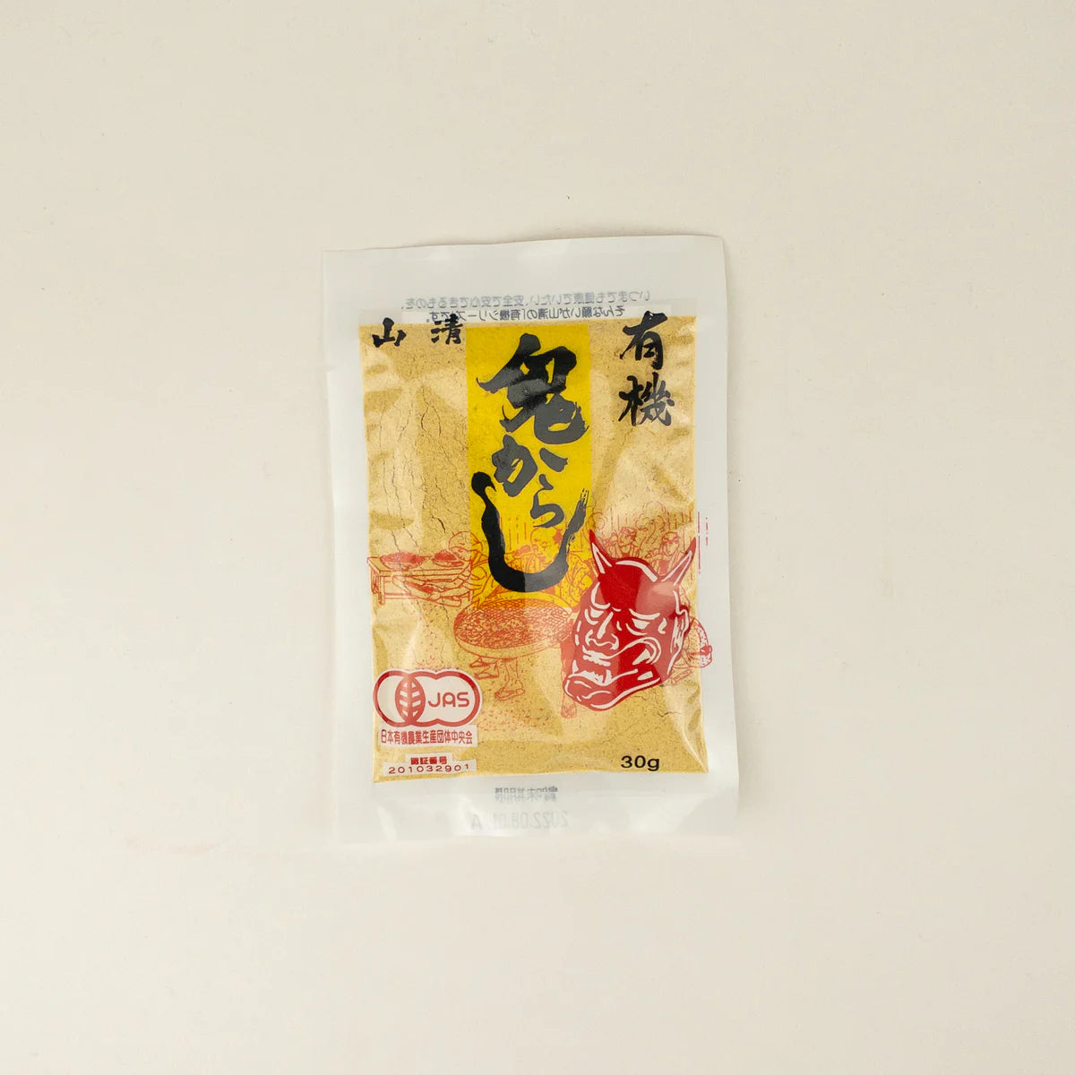 Yamasei Organic Mustard Powder